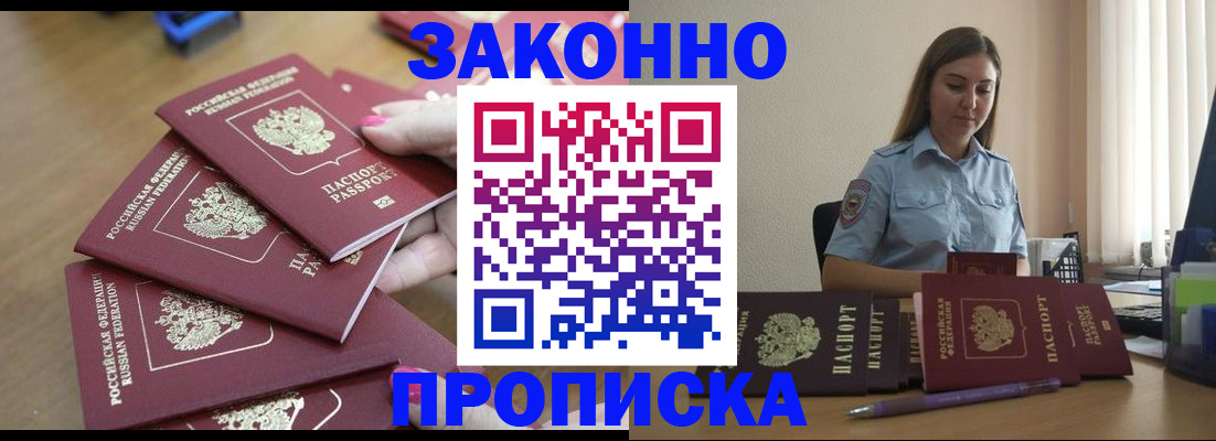 временная регистрация госуслуги в Майкопе